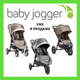 Открыты продажи - Baby Jogger City Mini Single 4W, City Mini GT, City Elite